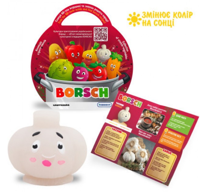 Borsch Антистрес Borsch Овоч сюрприз (41/CN23)