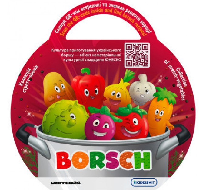 Borsch Антистрес Borsch Овоч сюрприз (41/CN23)