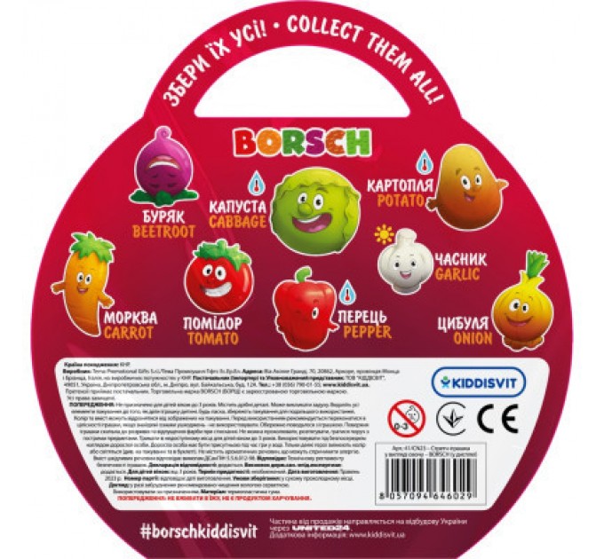 Borsch Антистрес Borsch Овоч сюрприз (41/CN23)