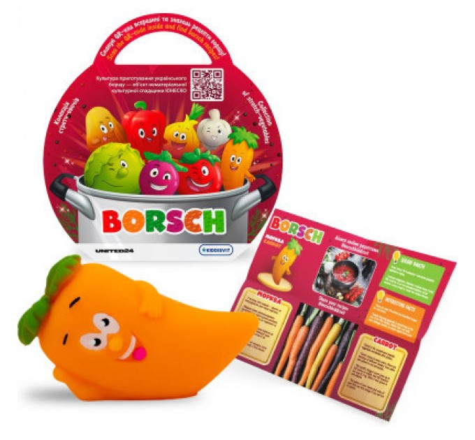 Borsch Антистрес Borsch Овоч сюрприз (41/CN23)