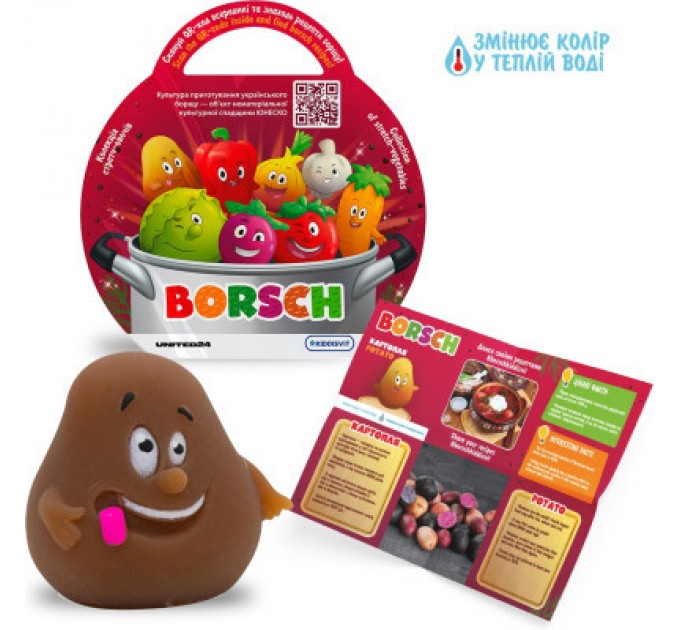 Borsch Антистрес Borsch Овоч сюрприз (41/CN23)