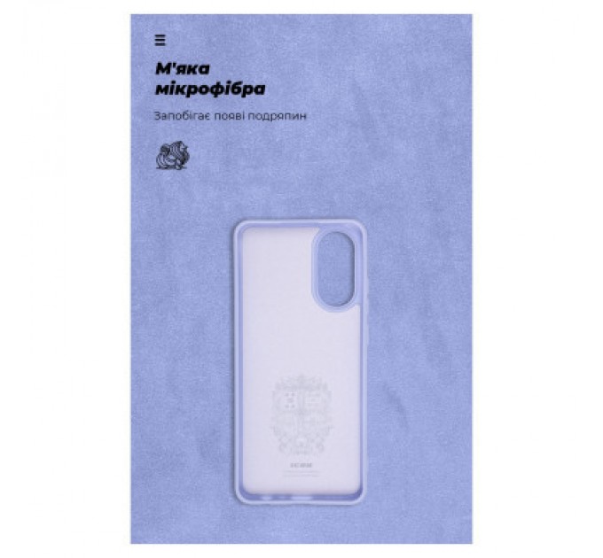 Armorstandart Чохол до мобільного телефона Armorstandart ICON Case OPPO A78 4G Lavender (ARM69635)