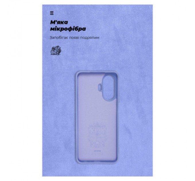 Armorstandart Чохол до мобільного телефона Armorstandart ICON Case Realme C55 Lavender (ARM70913)