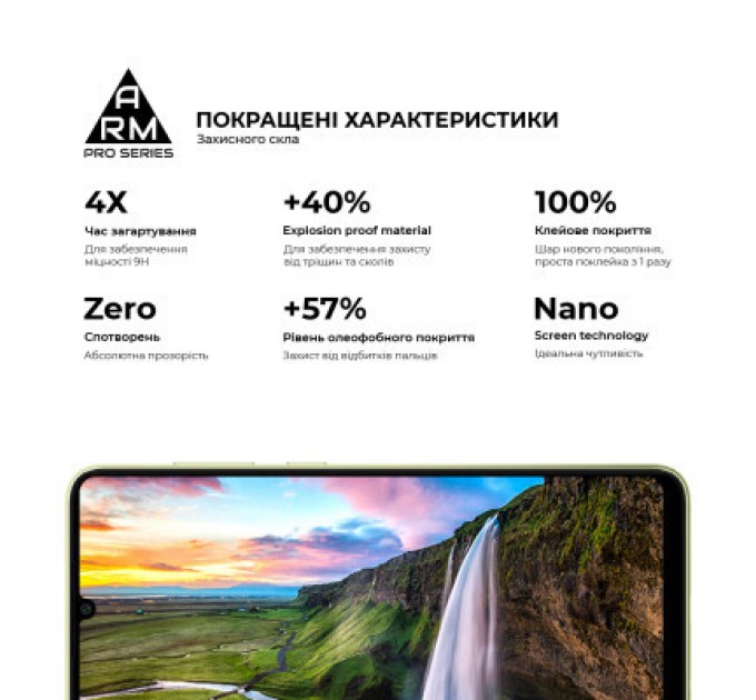 Armorstandart Скло захисне Armorstandart Pro Samsung A05 (A055) Black (ARM73266)