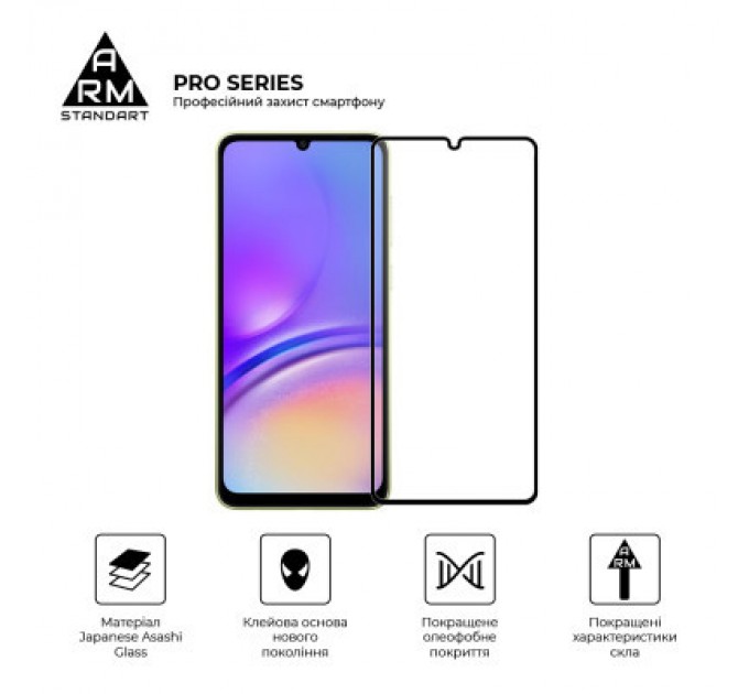 Armorstandart Скло захисне Armorstandart Pro Samsung A05 (A055) Black (ARM73266)