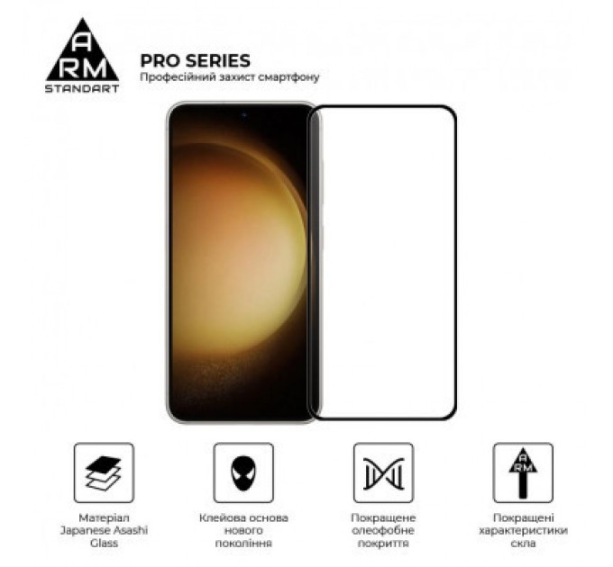 Armorstandart Скло захисне Armorstandart Pro Samsung S24 Black (ARM72436)