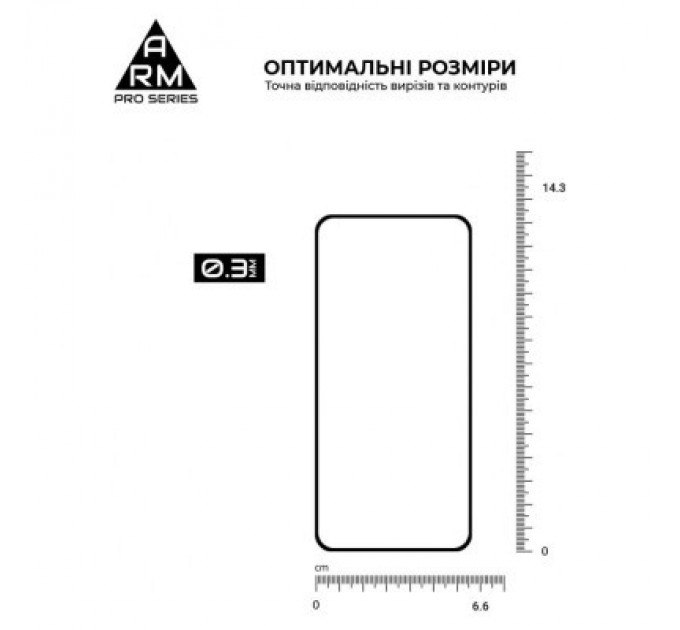 Armorstandart Скло захисне Armorstandart Pro Samsung S24 Black (ARM72436)