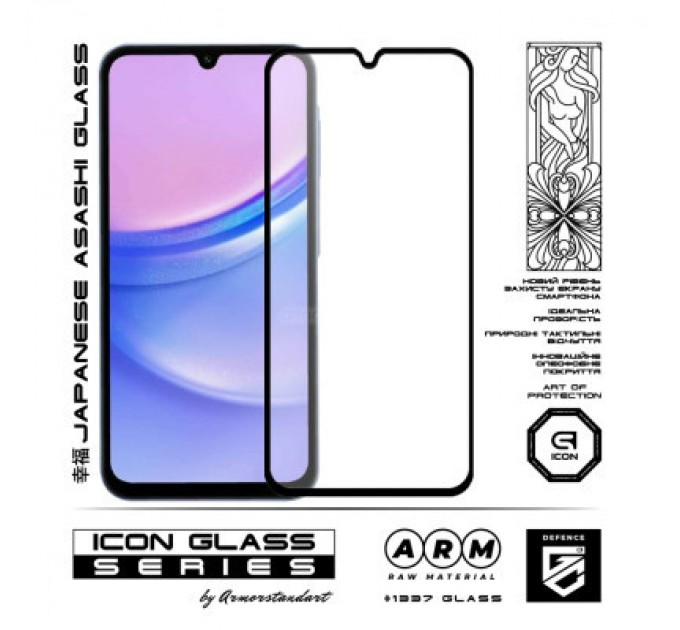 Armorstandart Скло захисне Armorstandart Icon Samsung A15 5G (A156) / A25 5G Black (ARM72430)