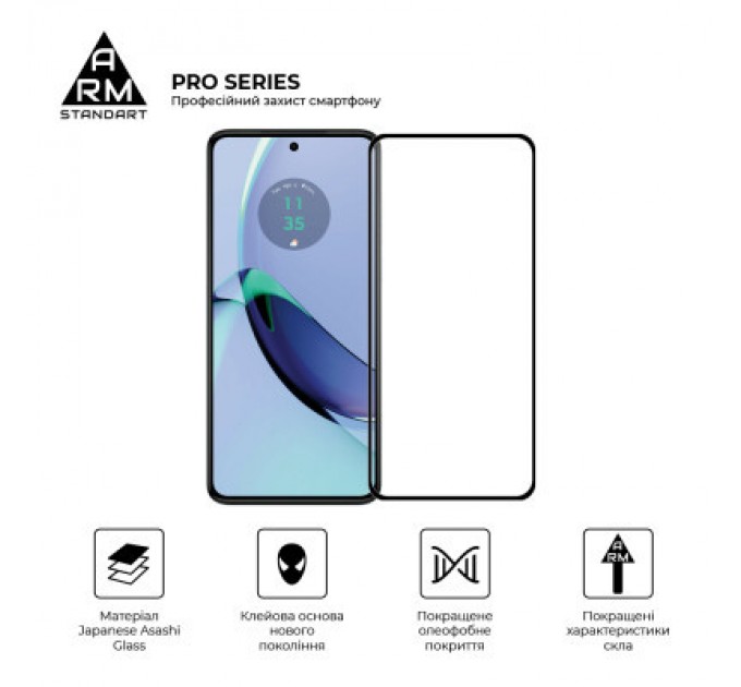 Armorstandart Скло захисне Armorstandart Pro Motorola G84 5G Black (ARM70890)