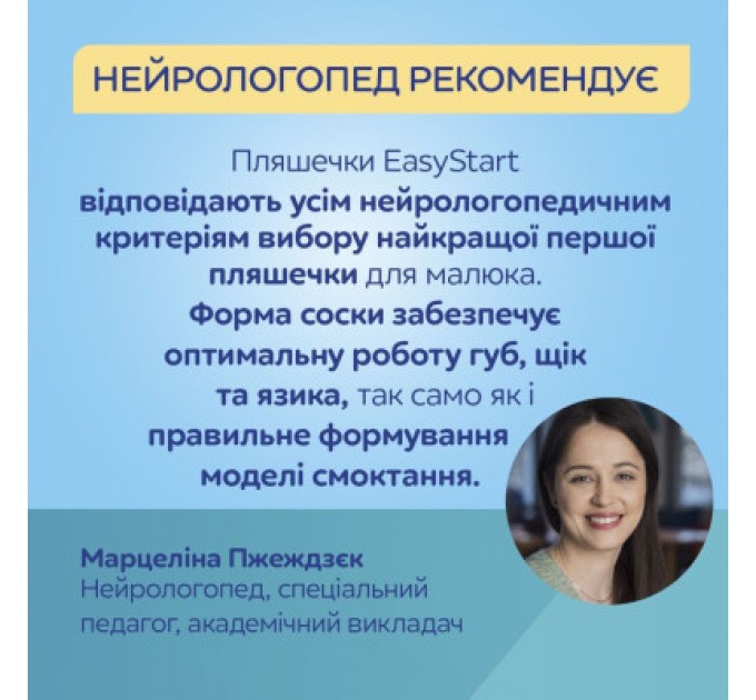 Пляшечка для годування Canpol babies Easystart Sleepy Koala 300 мл блакитна (35/238_blu)