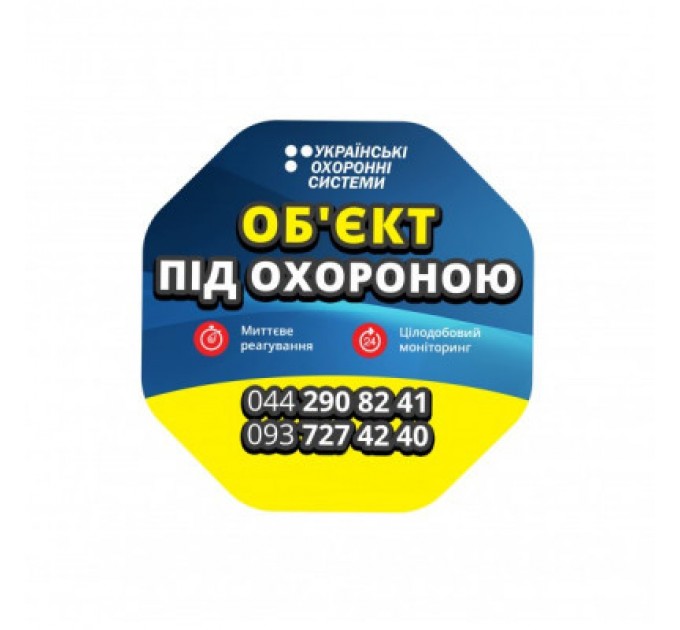 Ajax Стартовий пакет Ajax Стартовий пакет пультової охорони, холдер "Легкий Стар (UOS_START)