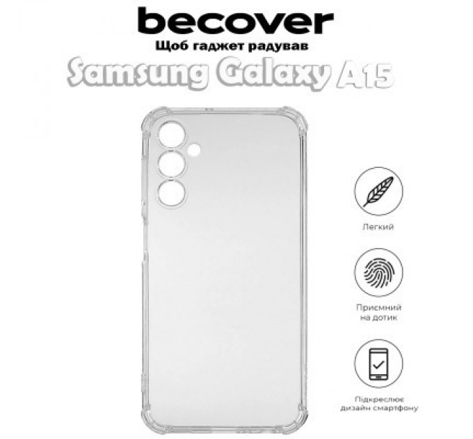 BeCover Чохол до мобільного телефона BeCover Anti-Shock Samsung Galaxy A15 4G SM-A155/A15 5G SM-A156 Clear (710512)