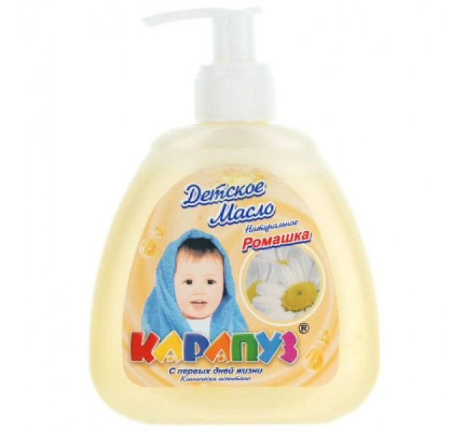 Карапуз Дитяча олія Карапуз ромашка 190 мл (4820019620183)