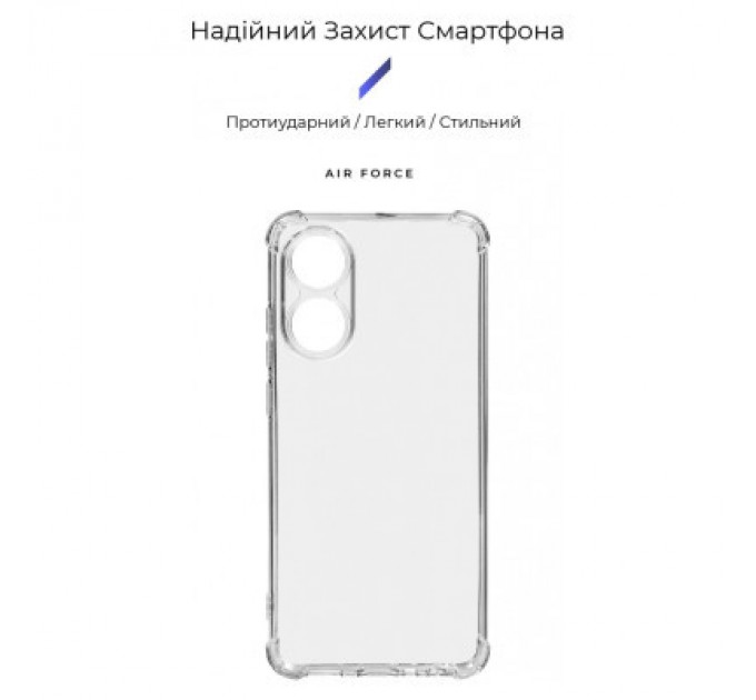 Armorstandart Чохол до мобільного телефона Armorstandart Air Force OPPO A78 4G Camera cover Transparent (ARM73471)