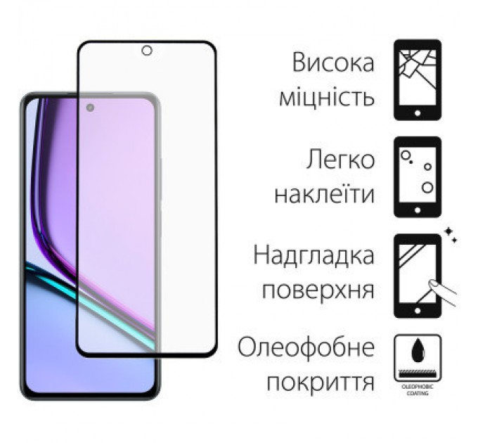 Скло захисне Dengos Realme C67 (black) (TGFG-340)