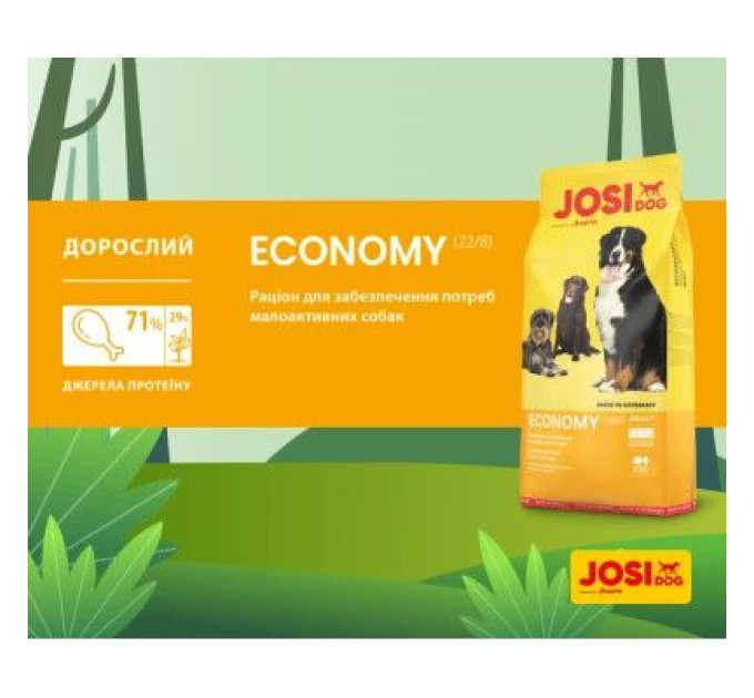 Josera JosiDog Сухий корм для собак Josera JosiDog Economy 15 кг (4032254745532)