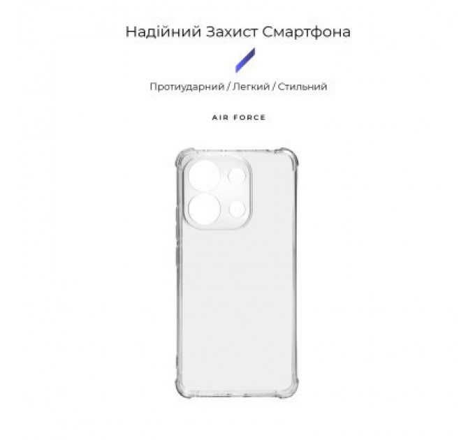 Armorstandart Чохол до мобільного телефона Armorstandart Air Force Xiaomi Redmi Note 13 4G Camera cover Transparent (ARM74703)