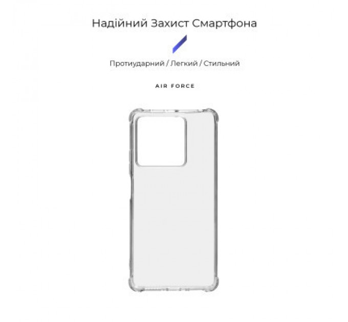 Armorstandart Чохол до мобільного телефона Armorstandart Air Force Xiaomi Redmi Note 13 5G Transparent (ARM73360)