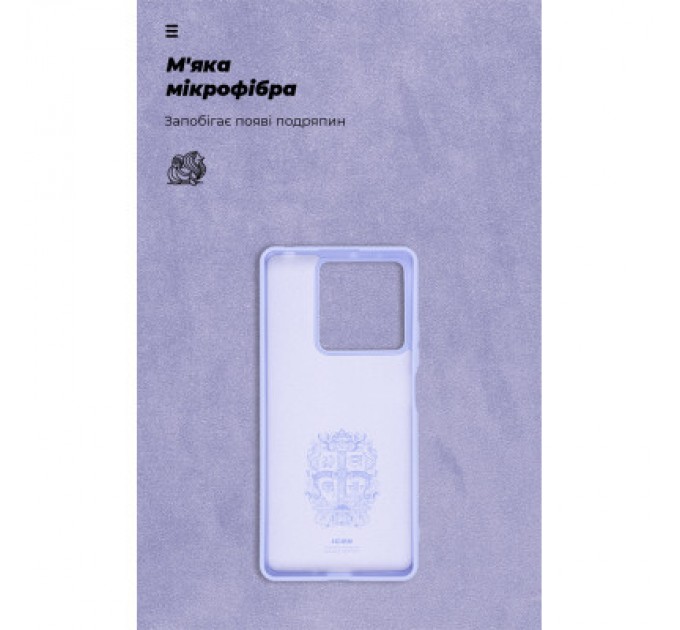 Armorstandart Чохол до мобільного телефона Armorstandart ICON Case Xiaomi Redmi Note 13 5G Lavender (ARM71890)