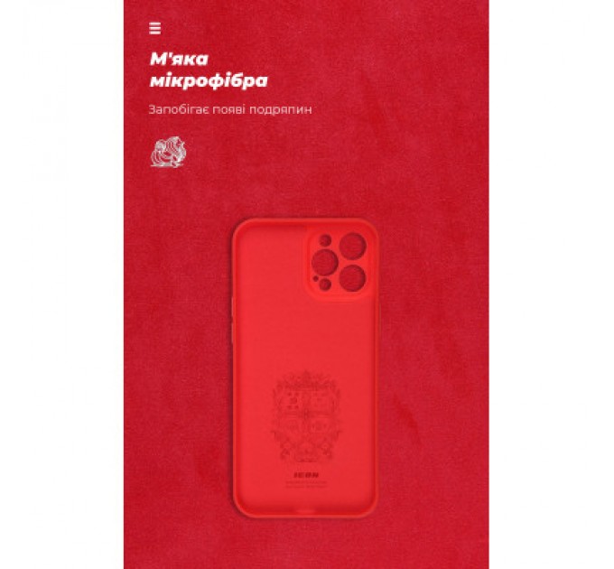 Armorstandart Чохол до мобільного телефона Armorstandart ICON Case Xiaomi Redmi Note 13 5G Red (ARM71889)