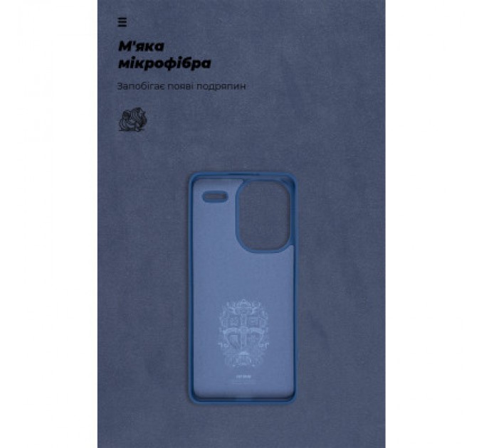 Armorstandart Чохол до мобільного телефона Armorstandart ICON Case Xiaomi Redmi Note 13 Pro+ 5G Dark Blue (ARM71855)