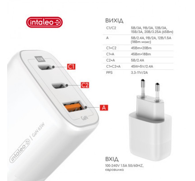 Intaleo Зарядний пристрій Intaleo 65W GAN 2USB-C PD+USB-A QC 3.0 white (1283126559525)