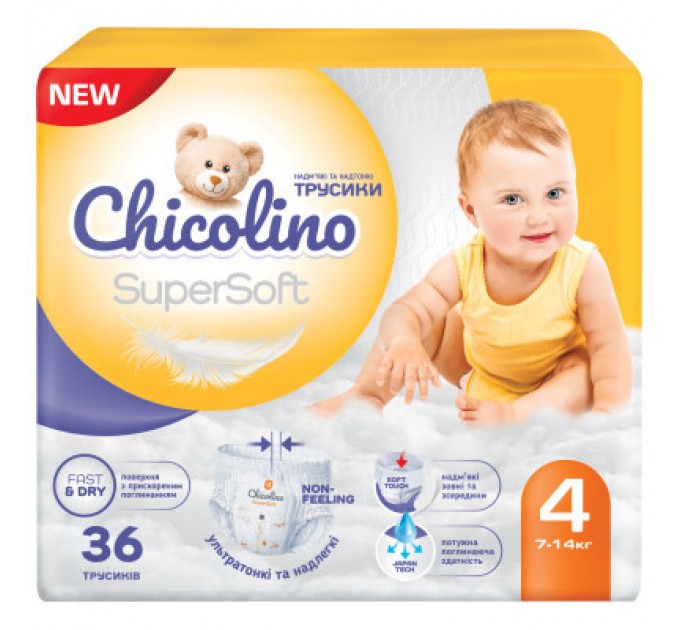 Chicolino Підгузки Chicolino Super Soft Розмір 4 (7-14кг) 36 шт (4823098414445)