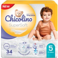 Підгузки Chicolino Super Soft Розмір 5 (11-25 кг) 34 шт (4823098414452)