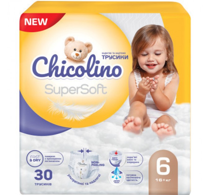 Підгузки Chicolino Super Soft Розмір 6 (16+ кг) 30 шт (4823098414469)