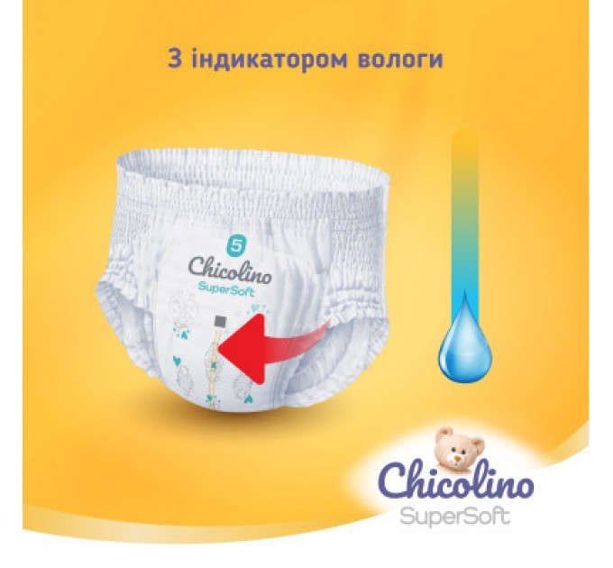 Chicolino Підгузки Chicolino Super Soft Розмір 5 (11-25 кг) 34 шт, 4 Упаковки (4823098414667)