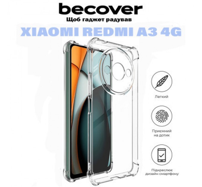 BeCover Чохол до мобільного телефона BeCover Anti-Shock Xiaomi Redmi A3 4G Clear (710860)