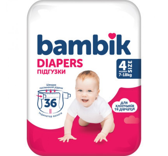 Bambik Підгузки Bambik Medium MAXI Розмір 4 (7-18 кг) 36 шт (4823071652277)