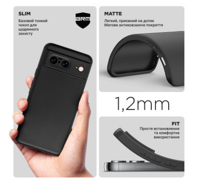 Armorstandart Чохол до мобільного телефона Armorstandart Matte Slim Fit Google Pixel 8 Camera cover Black (ARM77459)