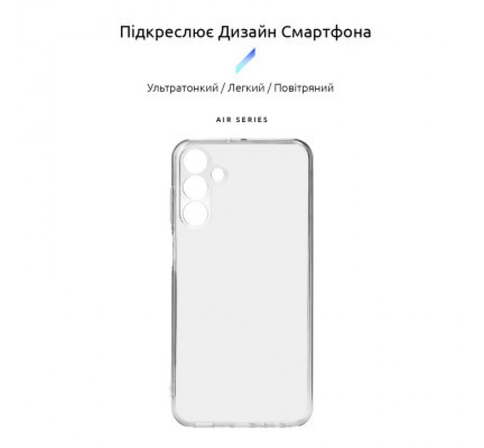 Чохол до мобільного телефона Armorstandart Air Samsung M15 5G (M156) Camera cover Clear (ARM74384)