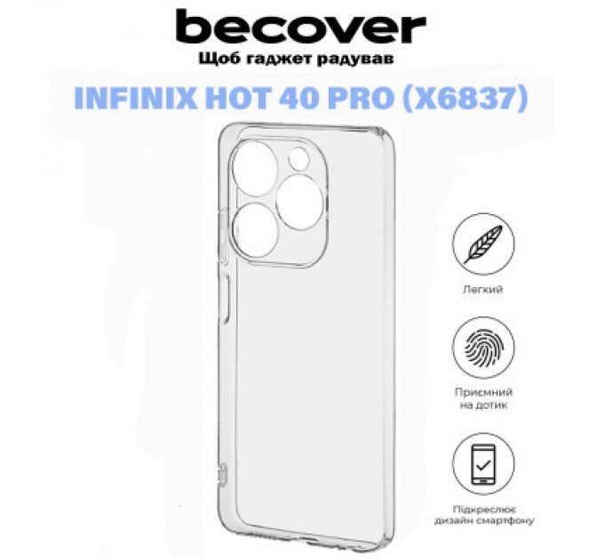 BeCover Чохол до мобільного телефона BeCover Infinix Hot 40 Pro (X6837) Transparancy (711153)