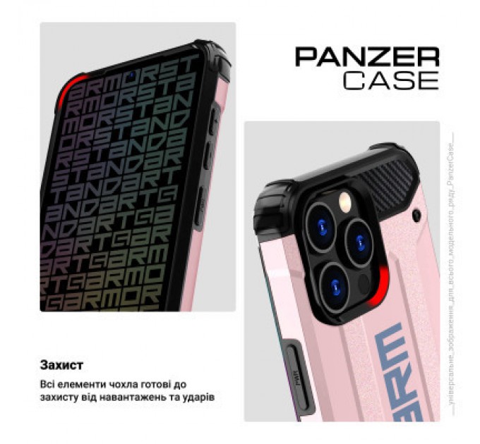 Armorstandart Чохол до мобільного телефона Armorstandart Panzer Samsung A35 5G (A356) Pink (ARM75607)