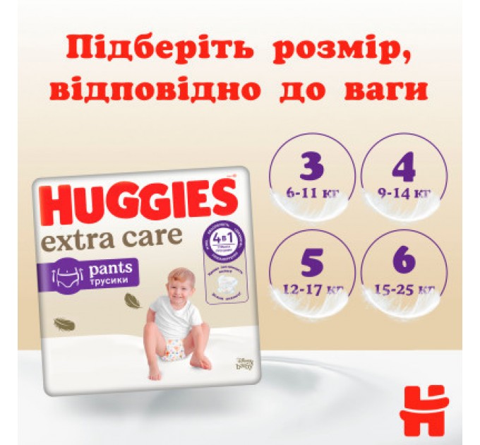Huggies Підгузки Huggies Extra Care Розмір 5 (12-17кг) Pants Box 68 шт (5029053582412)