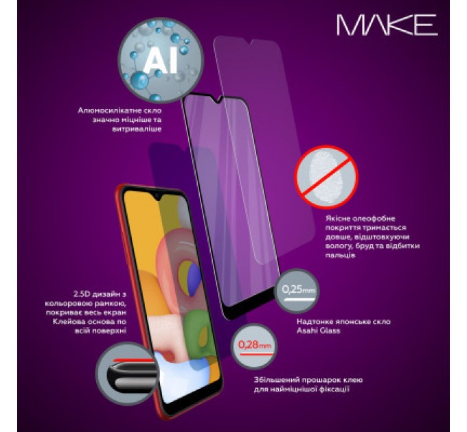 MAKE Скло захисне MAKE Honor 90 Lite (MGF-H90L)