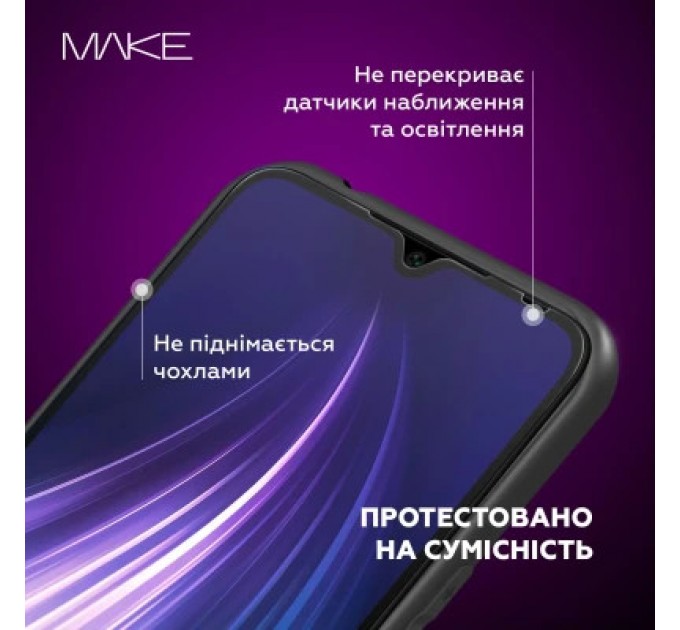 MAKE Скло захисне MAKE Infinix Smart 8 Plus/8 Pro (MGF-IS8PL/8P)