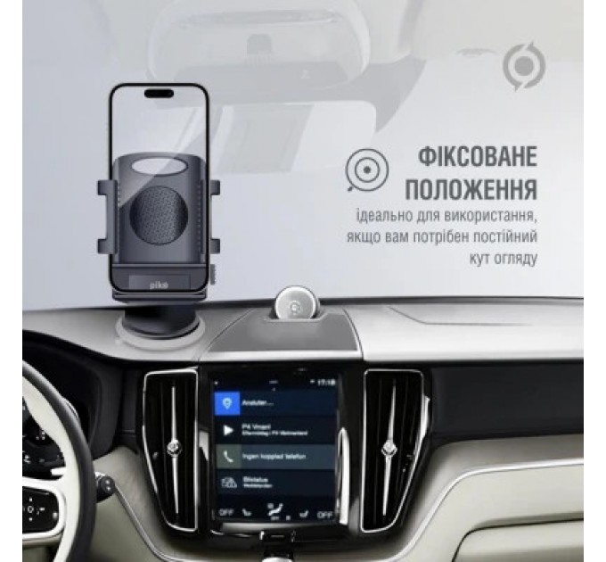 Piko Універсальний автотримач Piko Holder M01SH (1283126578205)