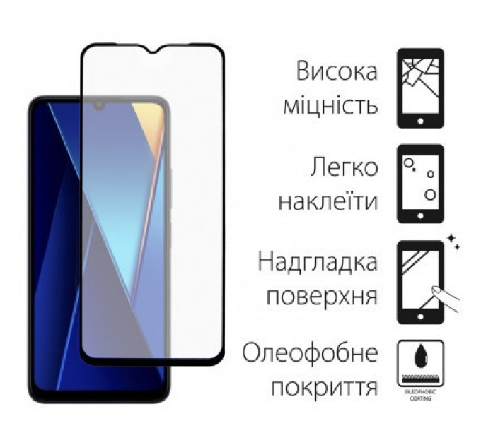 Dengos Скло захисне Dengos Full Glue POCO C65 (black) (TGFG-352)