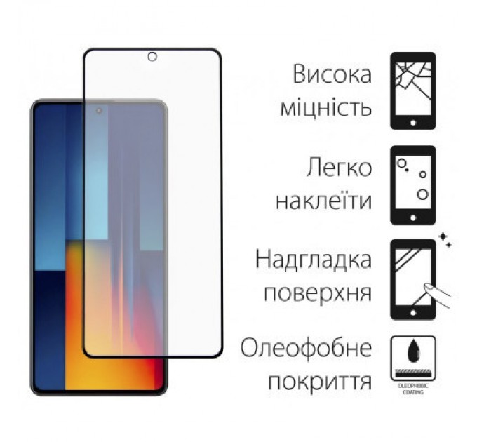 Dengos Скло захисне Dengos Full Glue POCO M6 Pro (black) (TGFG-360)