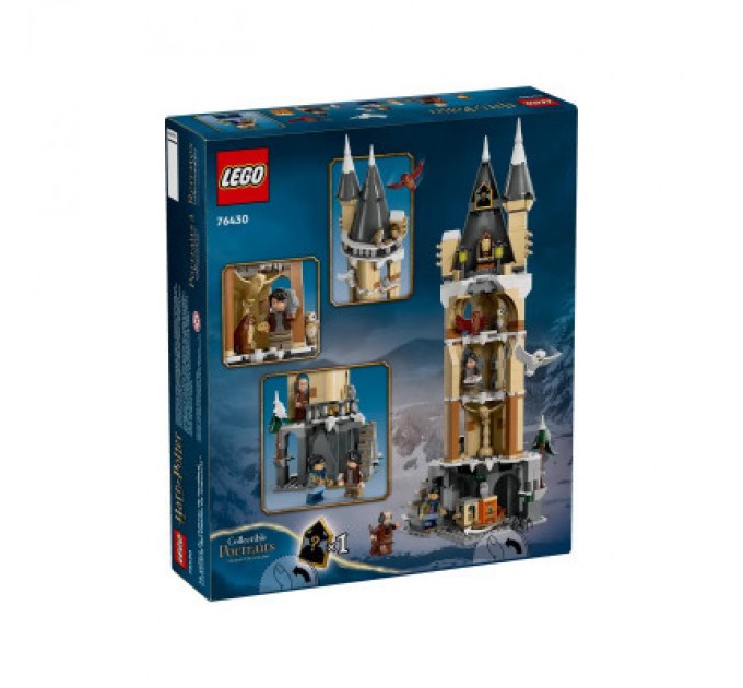 LEGO Конструктор LEGO Harry Potter Совиний двір замку Гогвортс 364 деталі (76430)