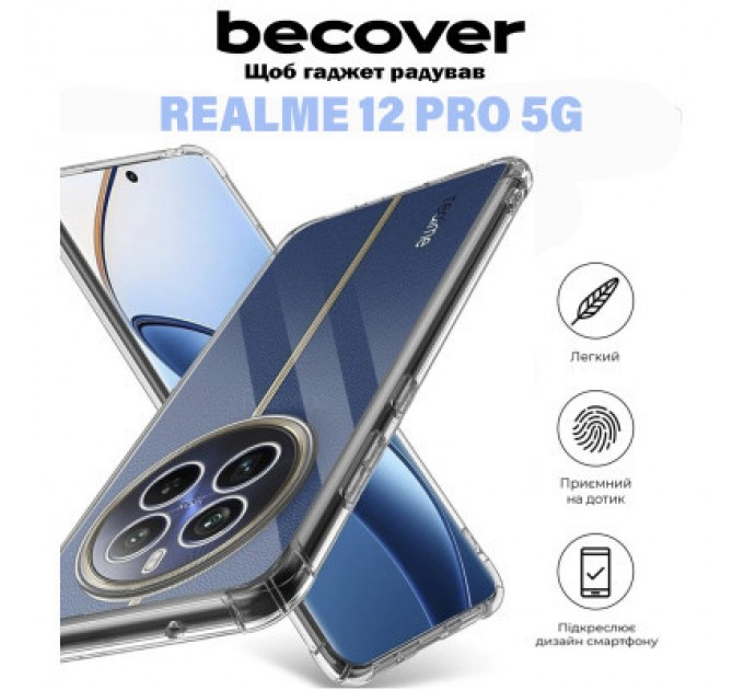 BeCover Чохол до мобільного телефона BeCover Anti-Shock Realme 12 Pro 5G Clear (711175)
