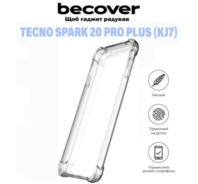 BeCover Чохол до мобільного телефона BeCover Anti-Shock Tecno Spark 20 Pro Plus (KJ7) Clear (711172)