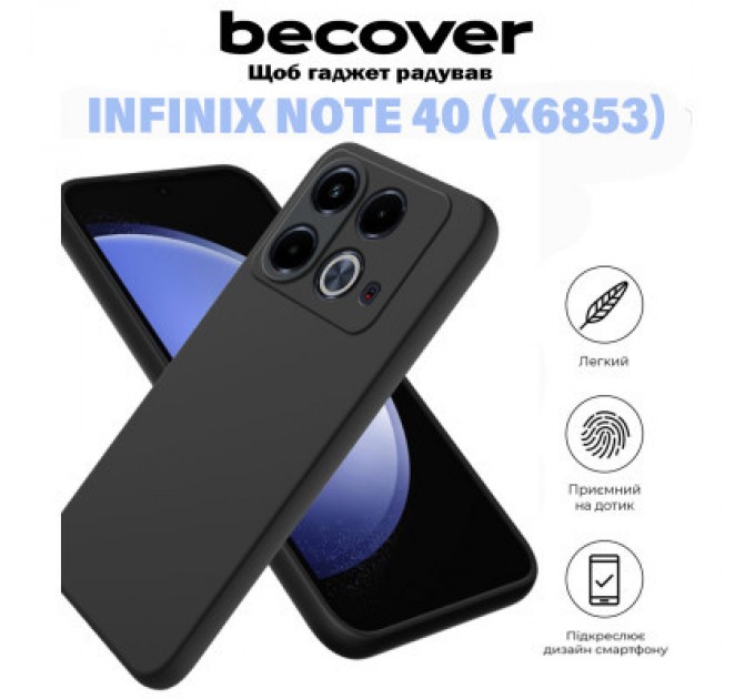 BeCover Чохол до мобільного телефона BeCover Infinix Note 40 (X6853) Black (711177)