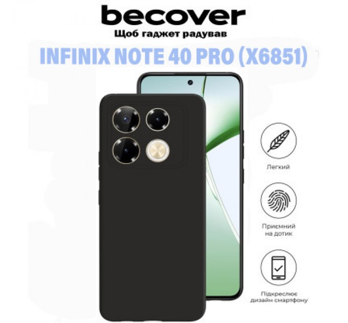 BeCover Чохол до мобільного телефона BeCover Infinix Note 40 Pro (X6851) Black (711179)