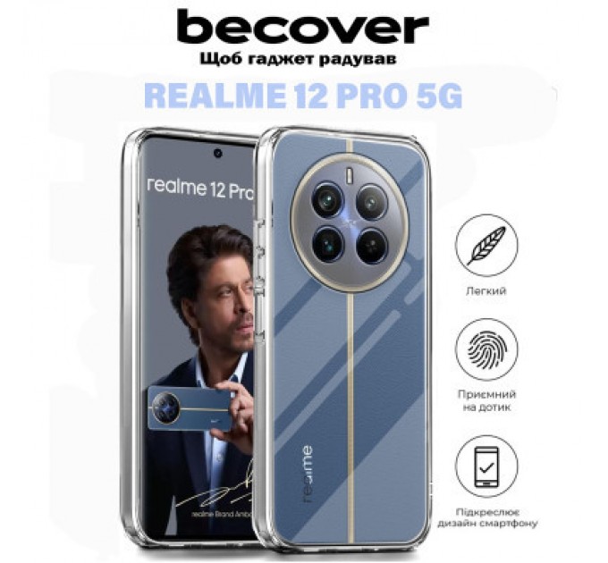 BeCover Чохол до мобільного телефона BeCover Realme 12 Pro 5G Transparancy (711186)