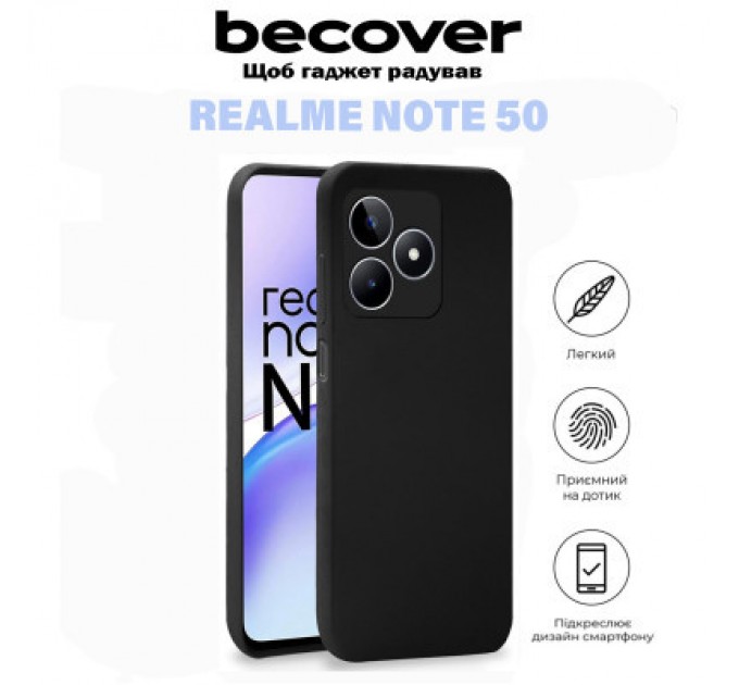 BeCover Чохол до мобільного телефона BeCover Realme Note 50 Black (711181)