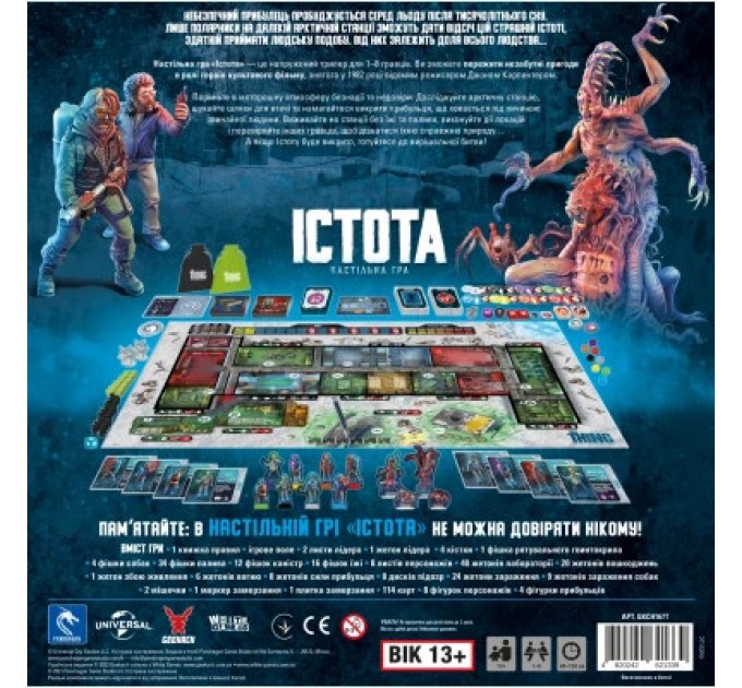 Geekach Games Настільна гра Geekach Games Істота. (The Thing: The Boardgame) (GKCH167T)